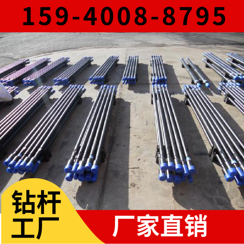重庆市 凿岩钎具供应商